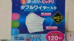 「マスク依存症」の脅威